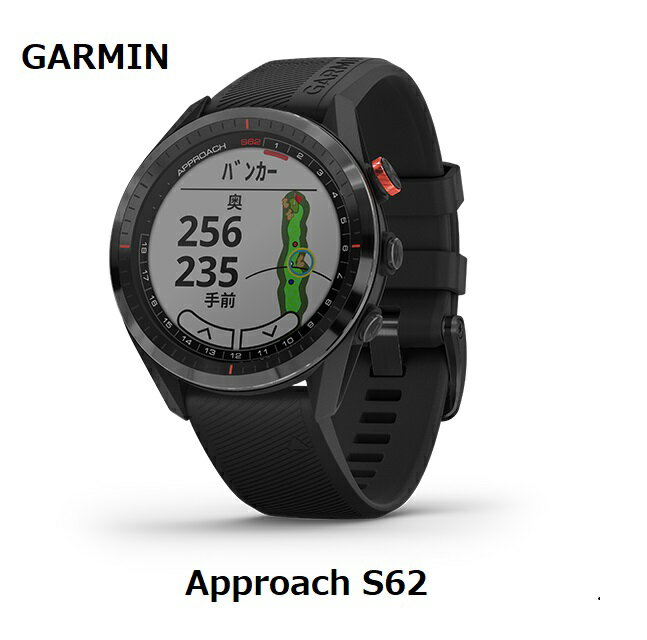 【GARMIN】ガーミンGPSゴルフナビ　アプローチ　S62 GARMIN Approach S62 Black/White