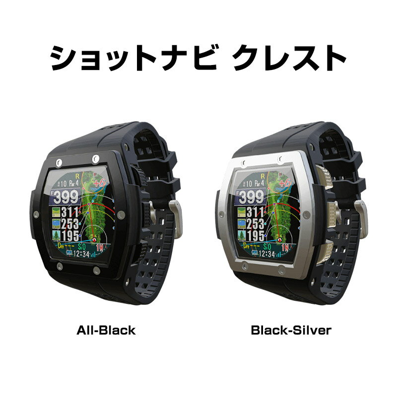 ショットナビ クレスト Shot Navi Crest