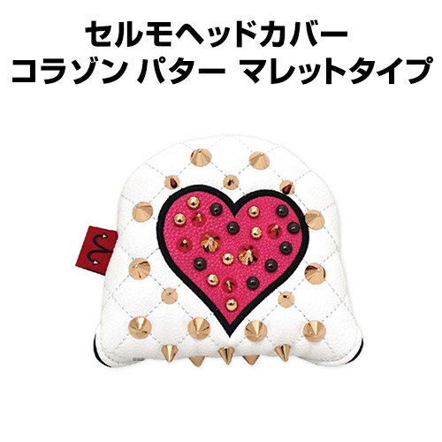 アザスゴルフ　セルモヘッドカバー Selmo コラゾン Corazon パター マレットタイプ