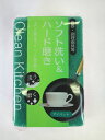 食器 スポンジ アイパット KA110 アイセン工業 / 台所 キッチン スポンジ 食器用 台所用 キッチン用 /