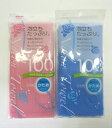 浴用タオル ナイロンタオル 100cm かため BHN02 アイセン工業 / 浴用 お風呂 タオル たおる バスタオル 垢すり アカスリ ボディタオル /