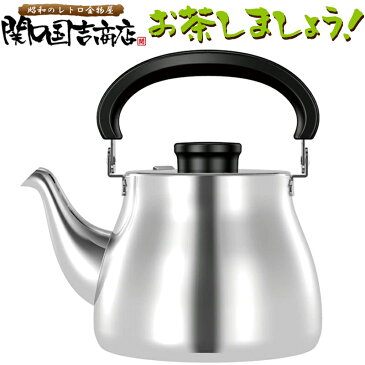 【即納】 クックベッセル フィーカ ST ティーケトル 2.4L 光沢 【日本製 IH対応 ステンレス やかん ケトル】Cookvessel Fika