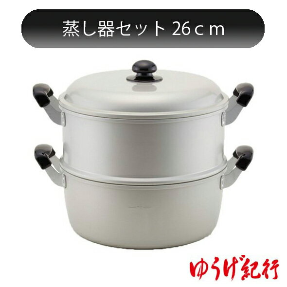 楽天市場】せいろ 蒸し器 1升5合の通販 楽天市場】せいろ 蒸し器 1升5合の通販