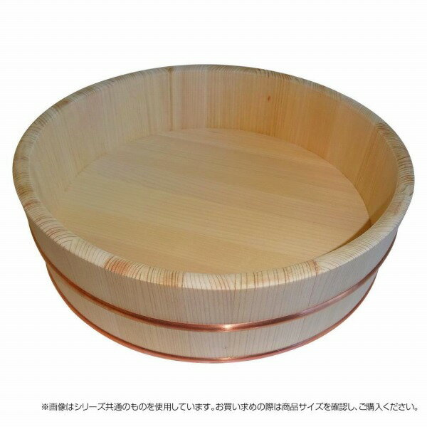 飯台 24cm 国産高級さわら 木製 約2合用 【星野工業 寿司桶 サワラ 銅タガ】寿司おけ 飯切り