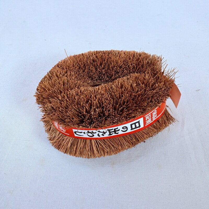 昔ながらの束子 たわし タワシ 小 裸 日の出 パーム / 束子 たわし タワシ パーム 天然 亀の子 洗う 掃..