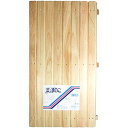 ひのき 木製 流しスノコ 大 【ヒノキ 檜 桧】 流し用すのこ