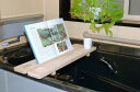 木製 お風呂机 【国産ひのき】 バステーブル ブックスタンド付き