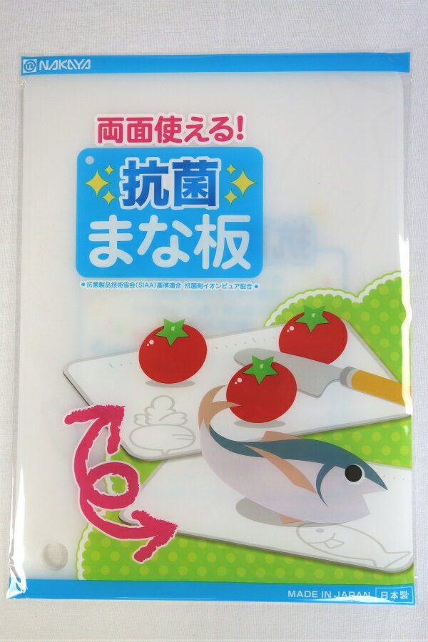 両面使える 抗菌まな板 ポリ まな板 マナイタ 使い分け両面イラスト・メモリ付き / 抗菌 両面 使い分け 薄い 安い プラスチック