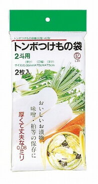 TONBO(トンボ) 漬物樽セット 40型 【つけもの樽　つけもの容器・つけもの石・つけもの袋】新輝合成＊同梱不可の場合別途運賃がかかります＊