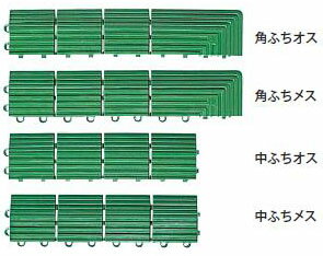 テラモト つなげる人工芝 ハードターフ 専用ふち 角ふちオス 75×375mm MR-003-591-1 【業務用 人工芝 芝生 ジョイント式】