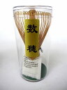 茶筅 数穂 茶せん 46-507