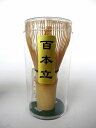 茶筅 100本立て 茶せん 46-510