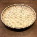 /即納/ 竹製 ざる 小ヒゴ 平皿 33cm 50-345 / 盆ざる 竹 竹ざる 竹ザル 小ひご 浅ざる 浅ザル 丸 ざるそば 野菜 ザル 浅型 盛り皿 皿 ...