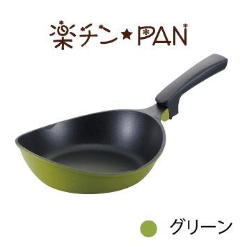 ウルシヤマ金属 YOMEちゃんの 楽チン PAN 23cm グリーン 【yomeちゃん IH対応 フライパン】 UMIC