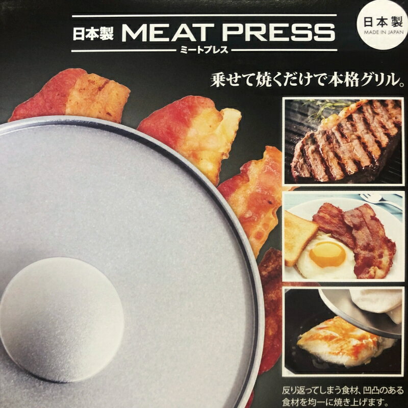 木製落し蓋 18cm【おとしぶたで煮物を美味しく】