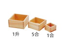 ひのき祝桝 5合用 《854585》 【 日本製 枡 升 桝 マス ます ひのき 桧 檜 ヒノキ ヤマコー てまひま工房 】