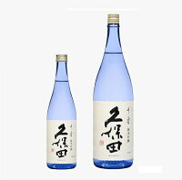 【製造年月新しい】久保田 千寿 純米吟醸 720ml 朝日酒造 新潟 長岡 日本酒