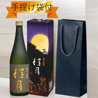 【2025-9月入荷】得月 720ml 1本 2本 3本 純米大吟醸 朝日酒造 久保田 朝日山 ひやおろし 秋あがり ゆきの精日本酒