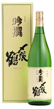 【 2026-9月詰 】吟醸 〆張鶴 吟撰 720ml 1800ml 新潟 日本酒 化粧箱付き 宮尾酒造 sekikawa-marushige-10000040 えちごせきかわ丸重商店 サンプル画像3