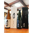 【2024.3月詰】日本酒セット 久保田 萬寿 純米大吟醸 720ml 2本セット 新潟 朝日酒造 化粧箱付き