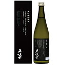 【製造年月新しい 】 久保田 純米大吟醸 720ml 朝日酒造 新潟 長岡 日本酒 フルーティー