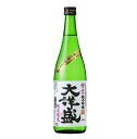 【製造年月新しい】紫雲 純米吟醸 大洋盛 720ml 新潟 日本酒 村上市 大洋酒造 越淡麗 地域限定醸造酒（村上市 関川村） 5