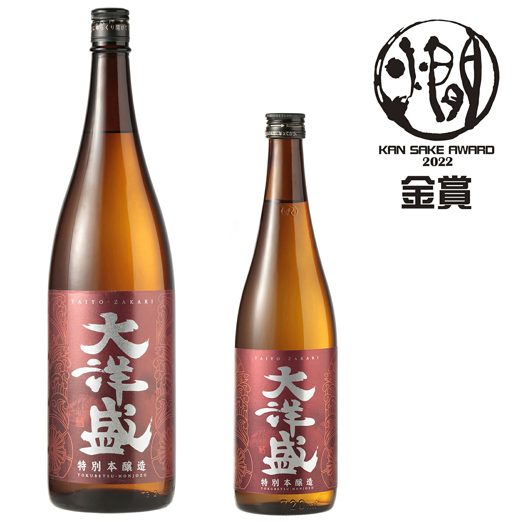 特別本醸造 大洋盛 720ml 1800ml 大洋酒