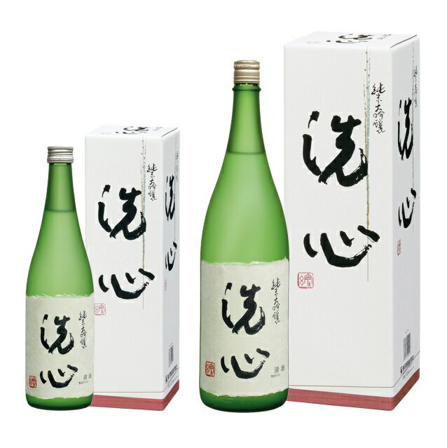 洗心の日本酒ギフト 【2024-4月詰】洗心 純米大吟醸 720ml 1800ml 朝日酒造 新潟 長岡 日本酒