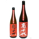 高千代 からくち 純米酒 美山錦 +19 火入れ 720ml 1800ml　高千代酒造 南魚沼市 日本酒 辛口