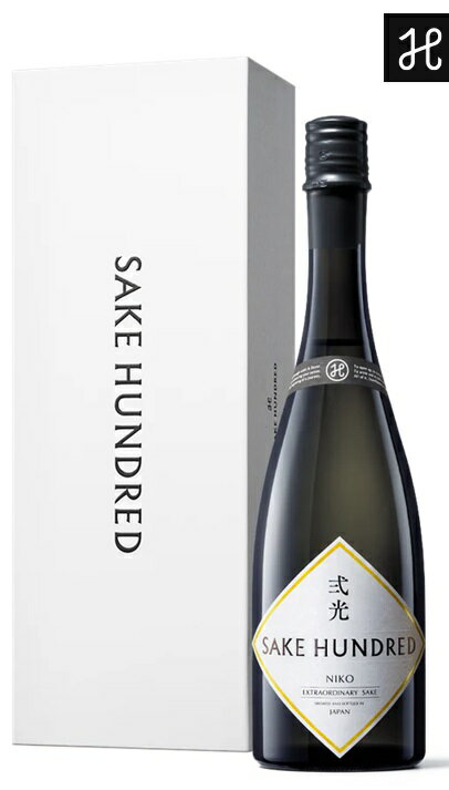 【2025-9月入荷】SAKE HUNDRED 弐光(niko) 720ml 化粧箱入 手提げ袋 白瀧酒造 サケハンドレッド 日本酒 新潟