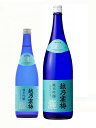 【製造年月新しい】越乃寒梅 純米吟醸 灑 720ml 1800ml 石本酒造　日本酒　さい