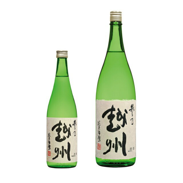 【製造年月新しい】参乃越州 純米吟醸 720ml 1800ml 日本酒 朝日酒造 久保田 新潟清酒