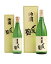 【製造年月新しい】吟醸 〆張鶴 吟撰 720ml　宮尾酒造　日本酒