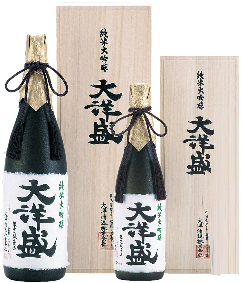 純米大吟醸 大洋盛 1800ml 化粧箱 桐箱 日本酒 大洋酒造