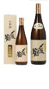 【製造年月新しい】〆張鶴 純米吟醸 山田錦 720ml 1800ml 宮尾酒造 日本酒