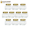 ガラス瓶 蓋付 ジャム瓶 ガラス保存容器 四角ツイストCAP WMM-35TC 【10本セット】 jam jar