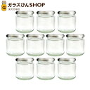 ガラス瓶 蓋付 ジャム瓶 ガラス保存容器 J200ST 187ml -10本セット- jam jar