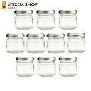 ガラス瓶 蓋付 ジャム瓶 ガラス保存容器 J90ST 90ml 【10本セット-】jam jar