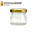 ガラス瓶 蓋付 ジャム瓶 ガラス保存容器 J35 35ml jam jar