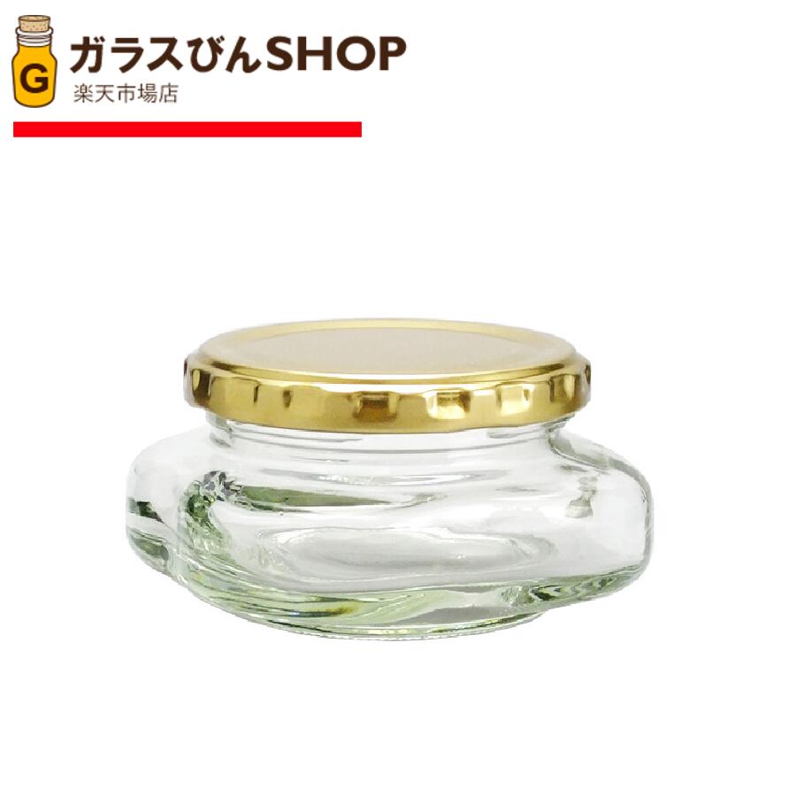 ガラス瓶 蓋付 ジャム瓶 ガラス保存容器 SH-145ST 145ml（凹凸金70FASD） jam jar
