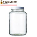 ガラス保存容器 ガラス瓶 ジャム瓶 蓋付 保存瓶 透明 大きい【H2000 sc86白 1535ml jar】