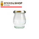 ガラス瓶 蓋付 ジャム瓶 ガラス保存容器 SWTB100ST OF 105ml-48本セット-jam jar