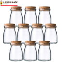 ガラス瓶 プリン ヨーグルト瓶 100ml 【ヨーグルト100コルク付-10本セット-】 glass bottle cork top