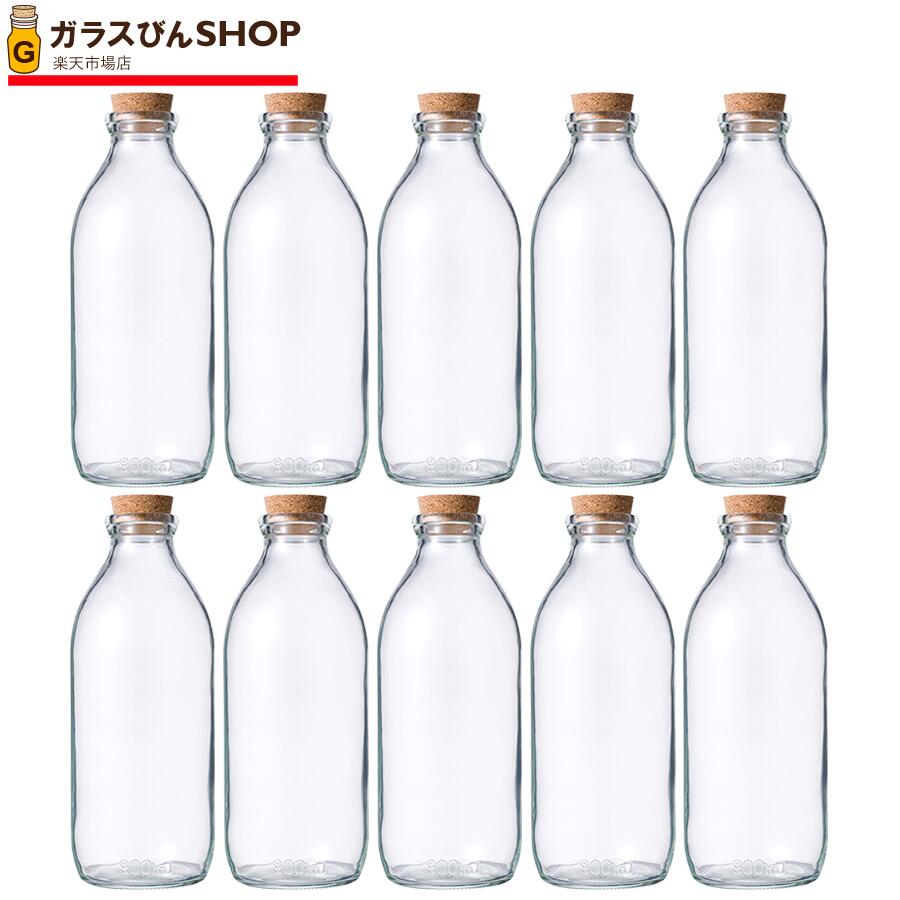 ガラス瓶 コルク瓶 M-900Kコルク 903ml 〈39×33.5×15〉 -10本セット- glass bottle cork top