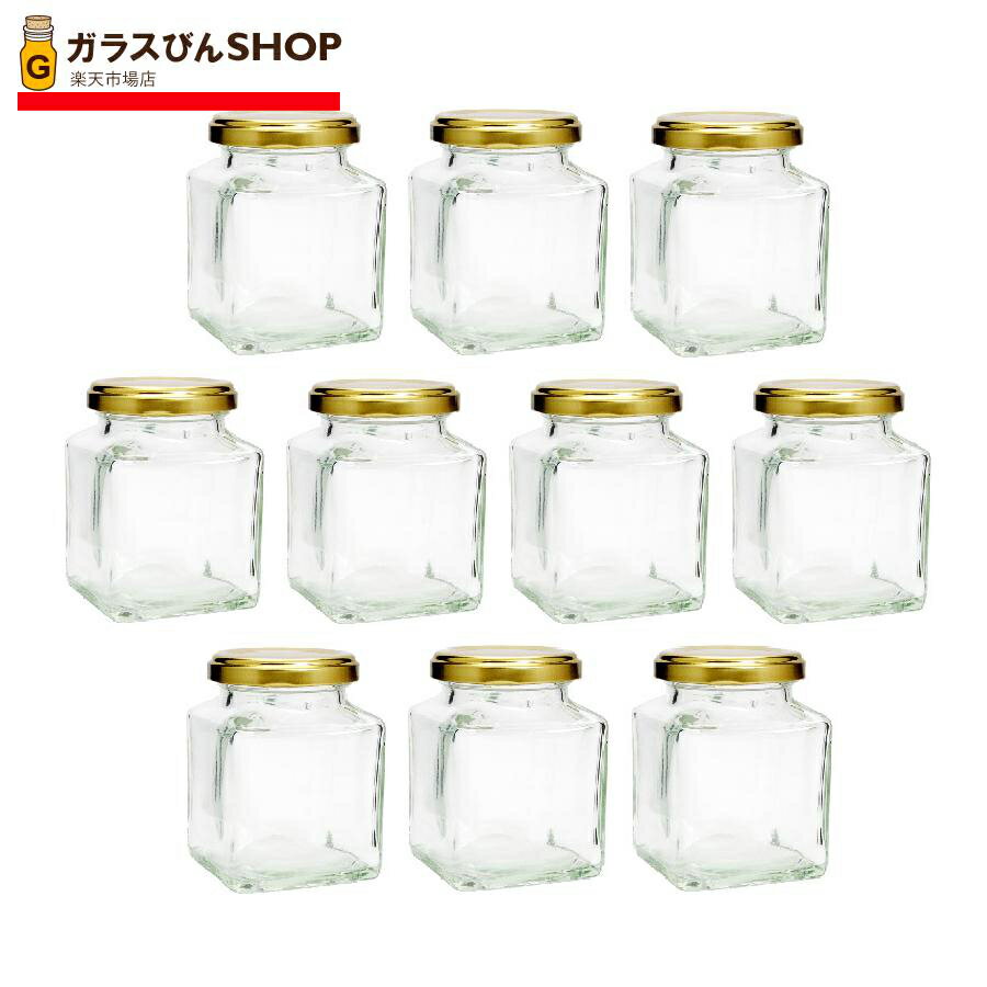 ガラス瓶 蓋付 ジャム瓶 ガラス保存容器 K180 180ml -10本セット- jam jar