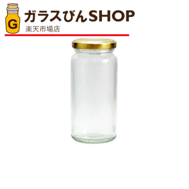 ガラス瓶 蓋付 ジャム瓶 ガラス保存