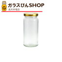 ガラス瓶 蓋付 ジャム瓶 ガラス保存容器 L-150 161ml jam jar