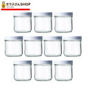 ガラス保存容器 ガラス瓶 ジャム瓶 蓋付 食料瓶 H-400 336ml(白86s)【10本セット】