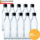 ガラス瓶 ドレッシング瓶 SO-300角 【290ml 10本セット】 タレ ボトル ギフト 容器