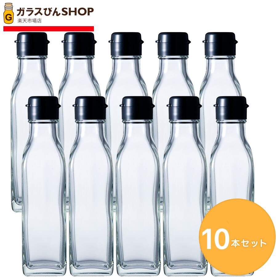 ガラス瓶 ドレッシング タレ瓶 角150B 150ml 【10本セット】 オリジナル